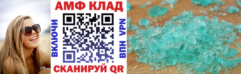 где купить наркоту  mega ссылки  Amphetamine VHQ  Гремячинск 