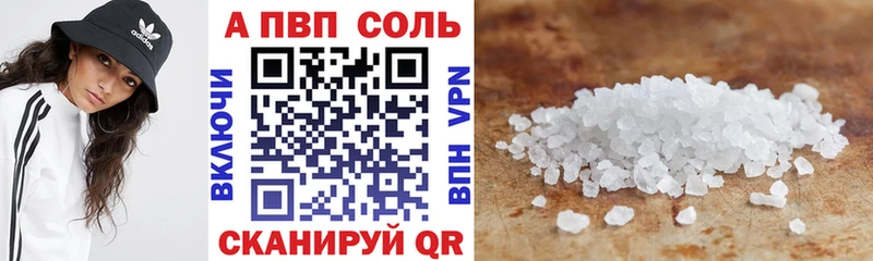 Alpha-PVP мука Гремячинск