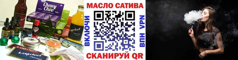 закладка  Гремячинск  Печенье с ТГК конопля 