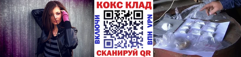 COCAIN Боливия  Гремячинск 