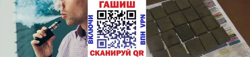 где найти наркотики  кракен зеркало  ГАШИШ Premium  Гремячинск 