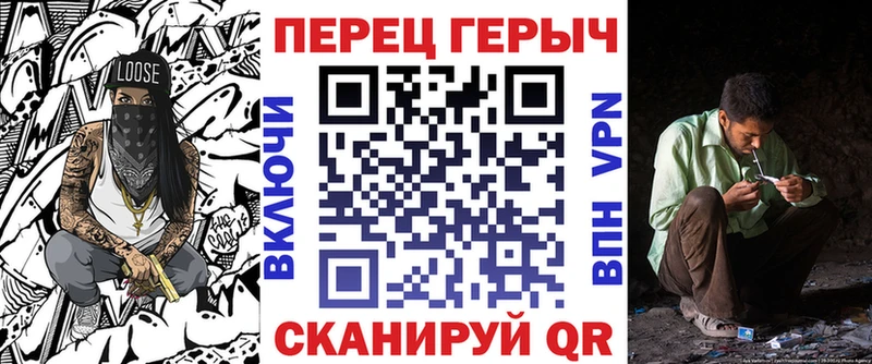 магазин  наркотиков  Гремячинск  гидра   Героин хмурый 