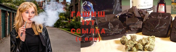 гашиш Баксан