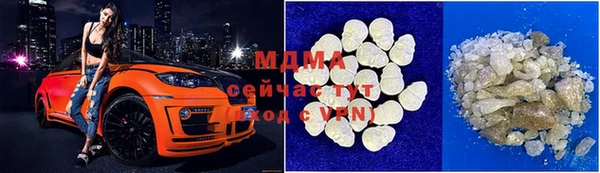 молекула духа Балахна