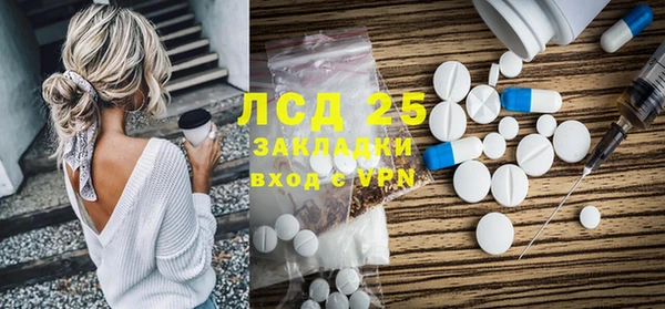молекула духа Балахна