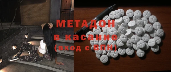 героин Балабаново