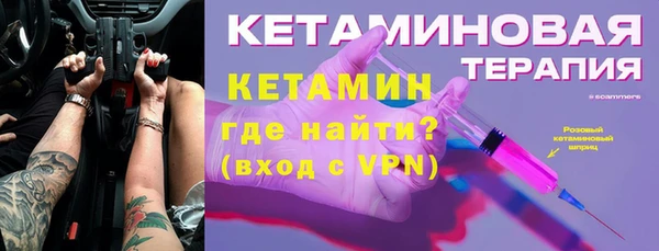 молекула духа Балахна