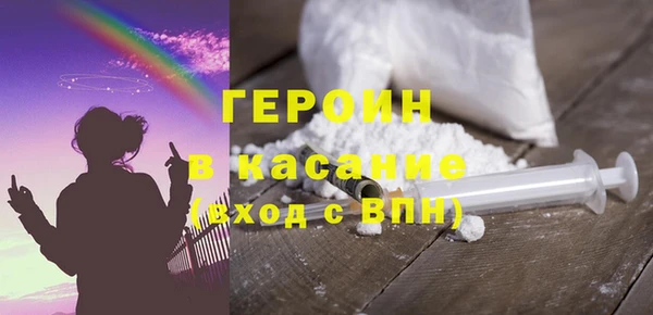 героин Балабаново