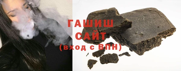молекула духа Балахна