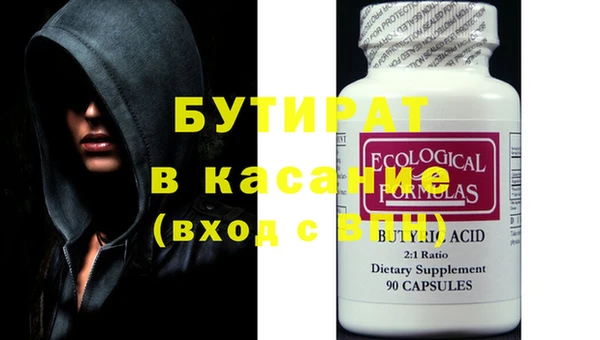 гашиш Баксан