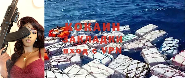 героин Балабаново