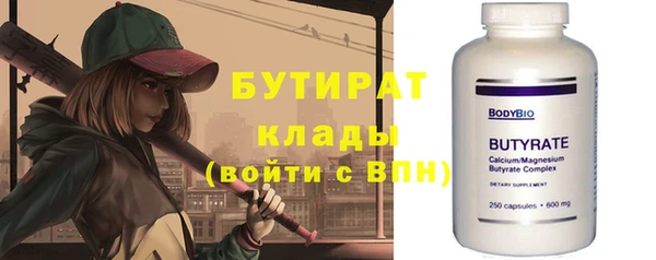 героин Балабаново