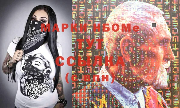 героин Балабаново