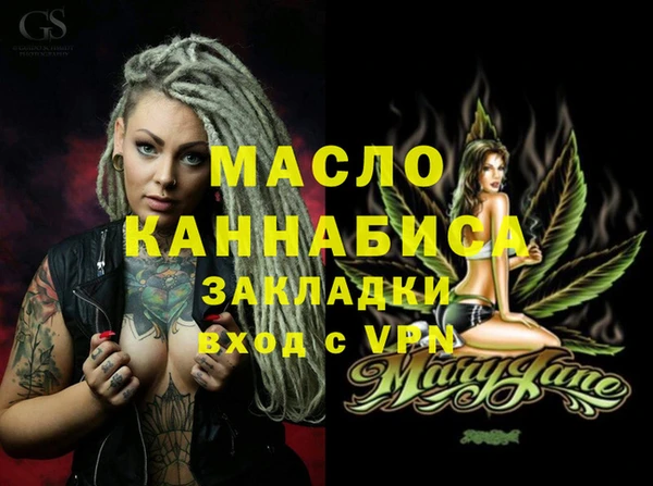 молекула духа Балахна