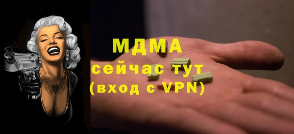 молекула духа Балахна