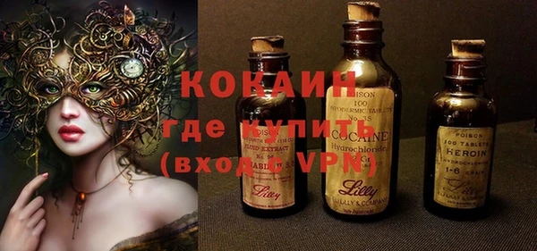 молекула духа Балахна