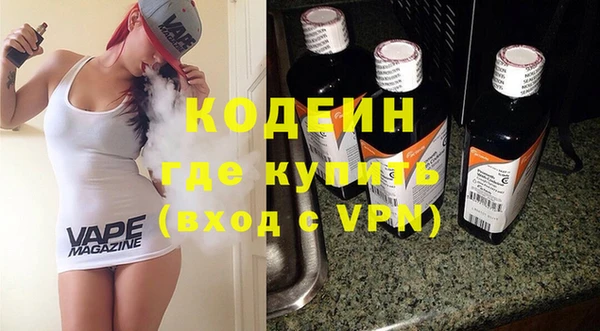 молекула духа Балахна