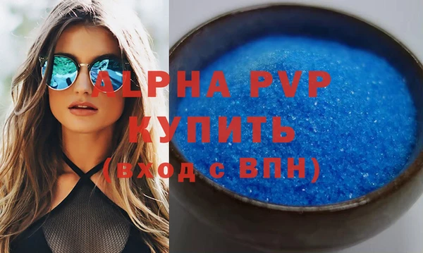 молекула духа Балахна