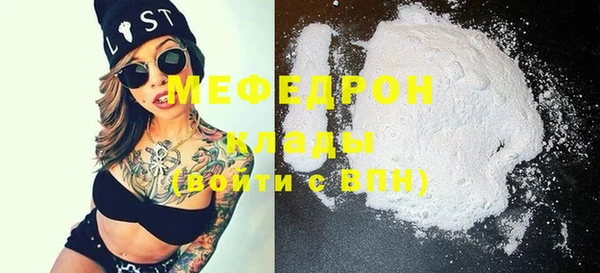 молекула духа Беломорск