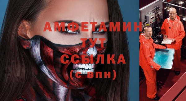 героин Балабаново