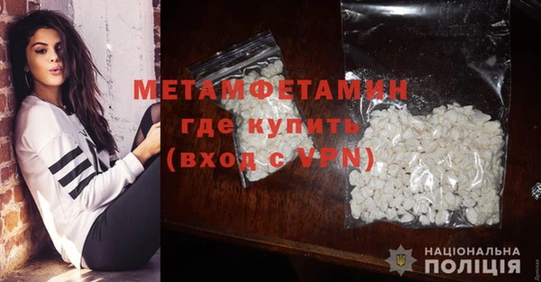 молекула духа Балахна