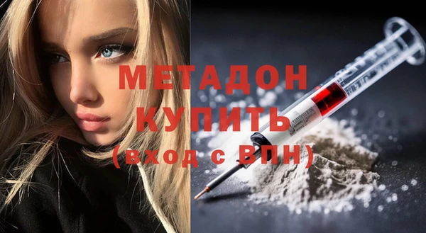 молекула духа Балахна