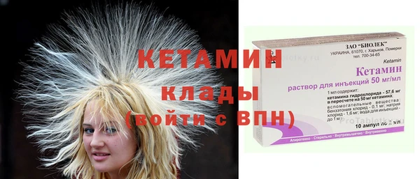 молекула духа Балахна