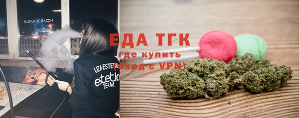 молекула духа Балахна