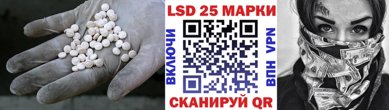 ЛСД экстази ecstasy Гремячинск