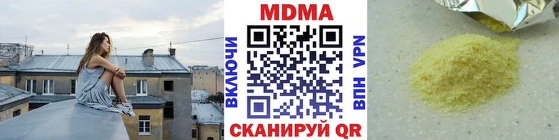 блэк спрут зеркало  Гремячинск  МДМА Molly 