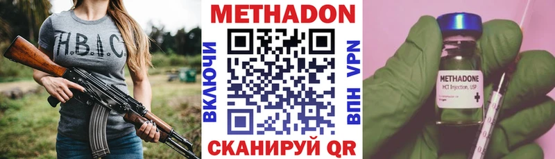 как найти закладки  blacksprut зеркало  Метадон белоснежный  Гремячинск 