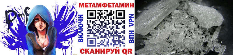 где купить наркоту  Гремячинск  мориарти формула  Первитин пудра  mega ТОР 